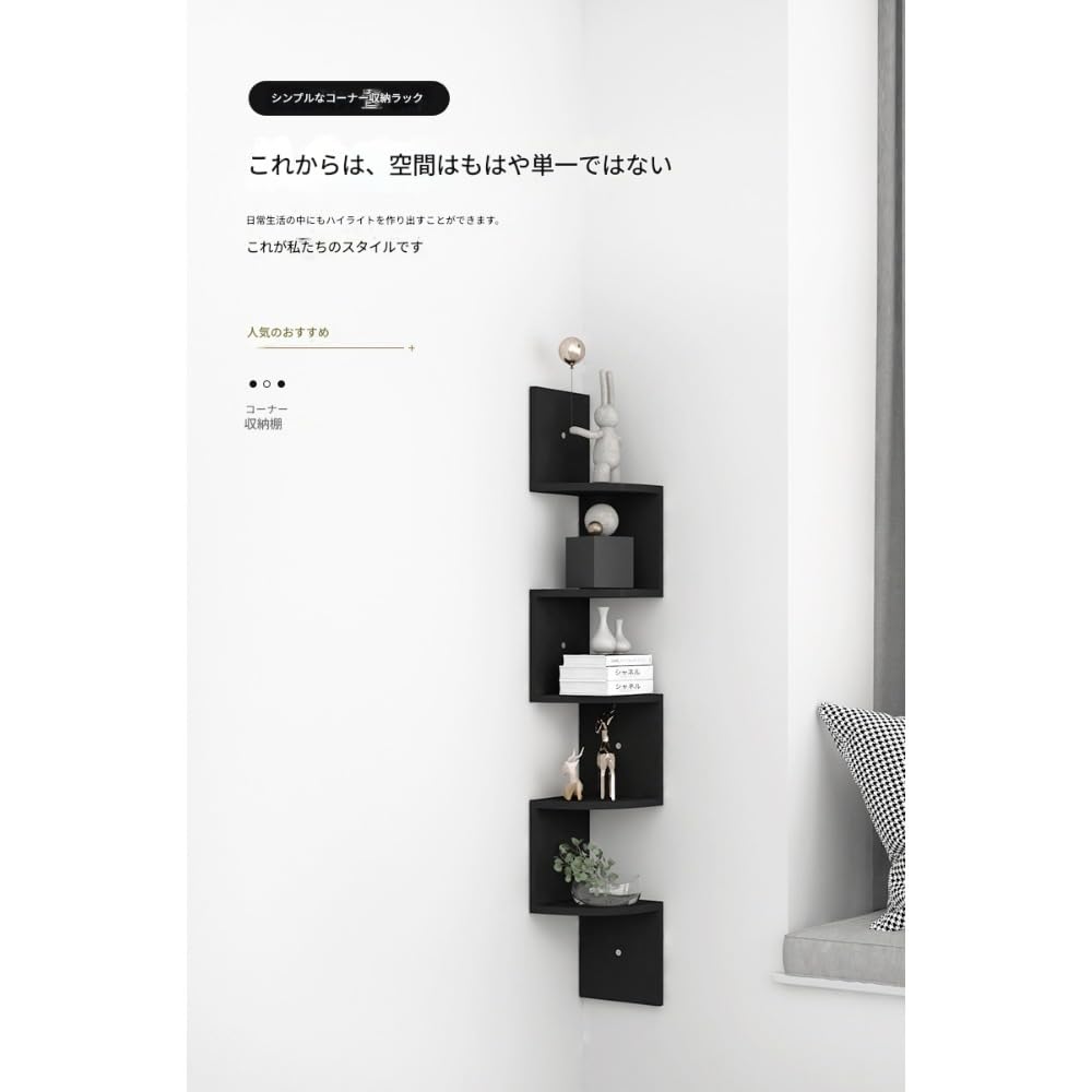 Amazon｜「NexPon」ウォールシェルフ 天然木 三角コーナーウォール
